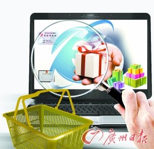 大网店要补税引经营者担忧 活加速优胜劣汰