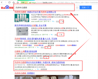 百度优化排名第一，无纺布过滤袋，液体过滤袋，液体过滤袋哪家好，饮料过滤袋