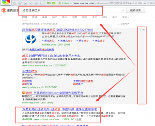 全国袋式过滤器生产厂家,滤芯滤袋区别,滤袋式过滤器,润滑油过滤机,液体过滤行业