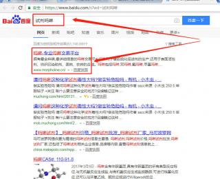 百度优化推广排名第一的关键词,pu聚氨酯发泡机，试剂吗啉，100%聚氨酯，聚氨酯大全