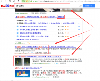 百度优化排名第一，超大流量滤芯，涤纶过滤袋，滤芯滤袋