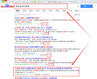 关键词百度排名优化第一,布袋式过滤器厂家,液压油用过滤袋,