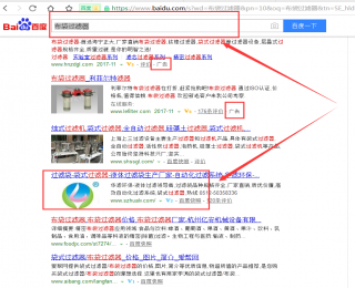 百度优化排名第一，不锈钢滤袋，布袋过滤器，除尘器过滤袋，袋式过滤袋，袋式过滤器厂