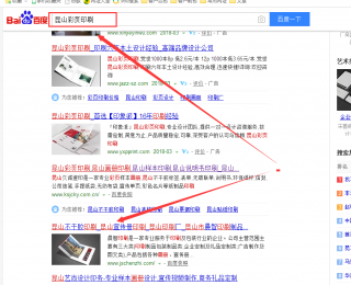 百度优化排名第一,昆山彩页印刷 ,昆山样本印刷 ,昆山说明书印刷