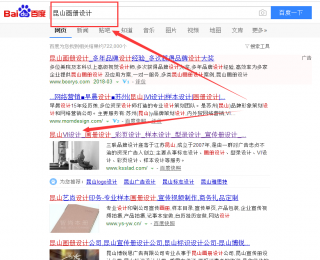 百度优化排名第一，昆山画册设计,昆山型录设计,昆山样本设计