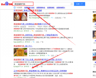 百度优化排名第一,泰国佛牌代购