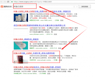 百度优化推广排名第一的关键词,食用油过滤,树脂过滤袋,液体过滤袋哪家好,液体过滤袋直销,液体过滤滤袋