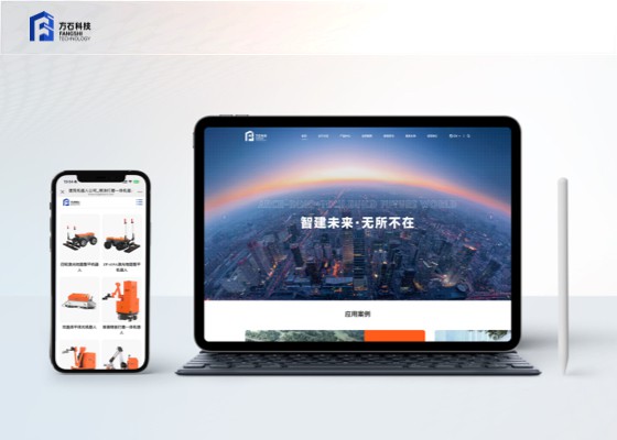 苏州方石科技有限公司
