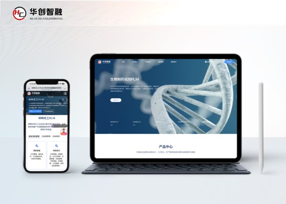 苏州华创智融科技有限公司